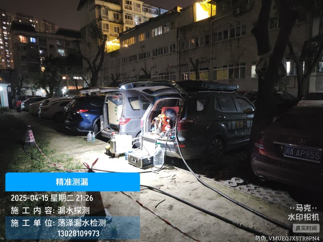 白城本地消防水管漏水检测维修公司电话